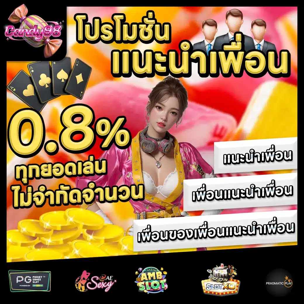 POKDENG777 Promotion 1