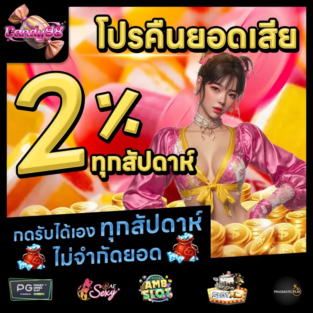 POKDENG777 Promotion 2