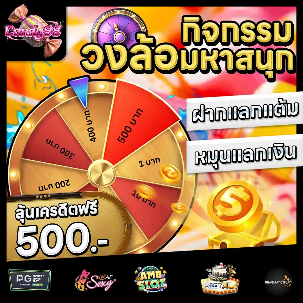 POKDENG777 Promotion 3